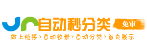 天峻县今日热搜榜